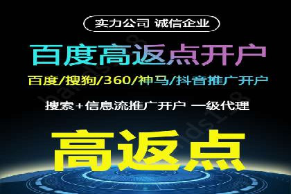教育行业信息流推广：案例研究